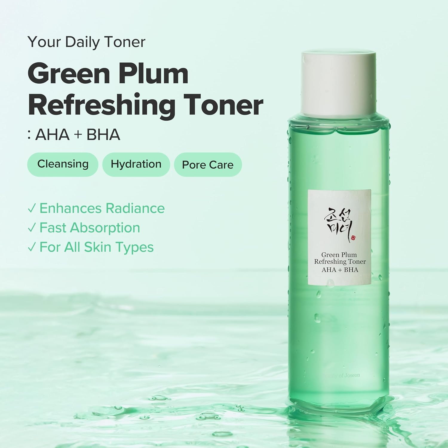 BEAUTY OF JOSEON Green Plum Refreshing Toner AHA BHA 2 skincare-kbeauty-glowtime-beauty of joseon green plum refreshing toner aha bha
