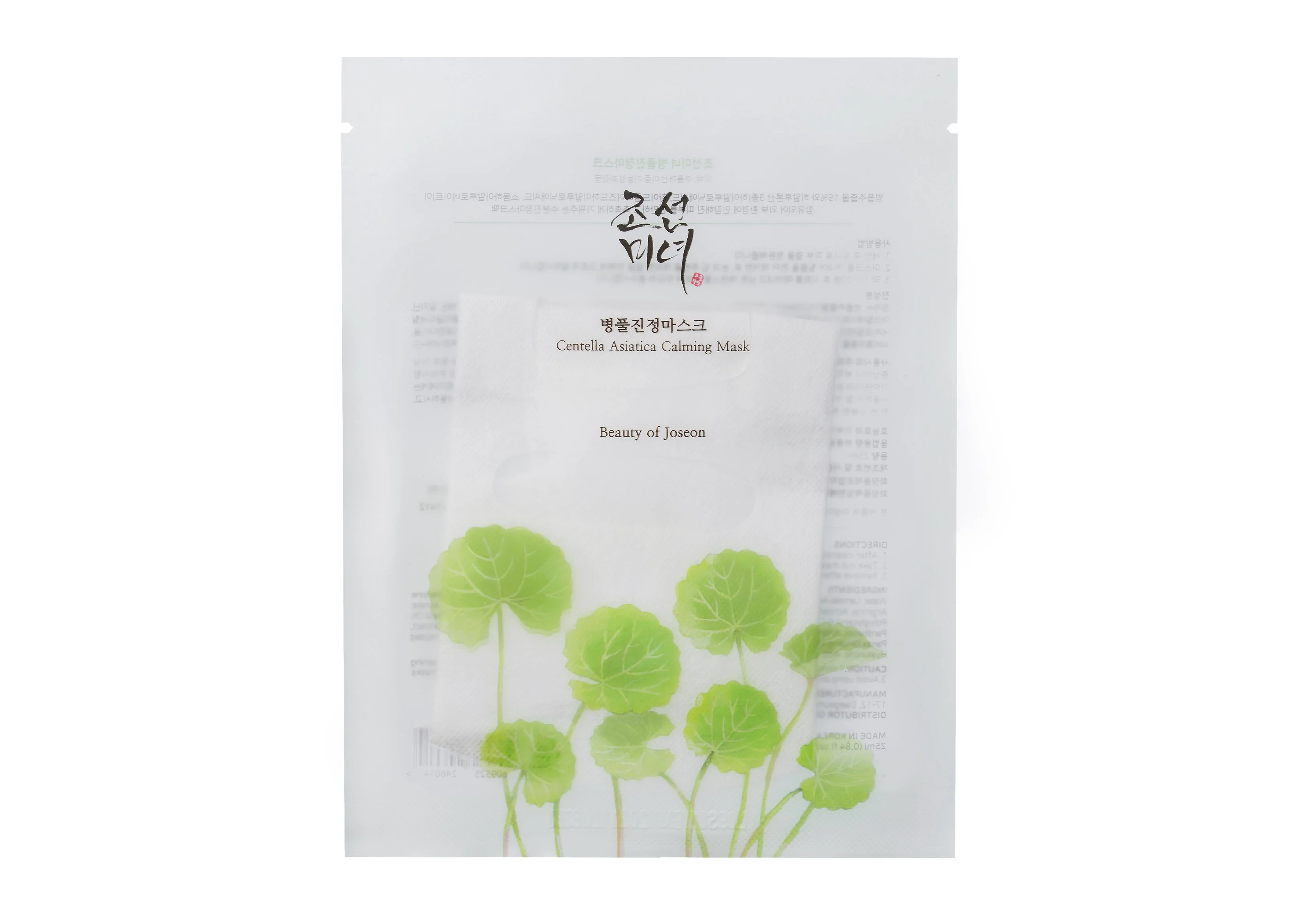 beauty-of-joseon-centella-asiatica-calming-sheet-mask-25g skincare-kbeauty-glowtime-beauty of joseon centella asiatica calming sheet mask