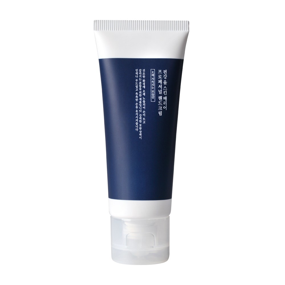 썸네일(1000px)-핸드크림-스킨배리어 skincare-kbeauty-glowtime-pyunkang yul skin barriers professional hand cream