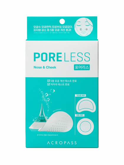 skincare-kbeauty-glowtime-acropass poreless