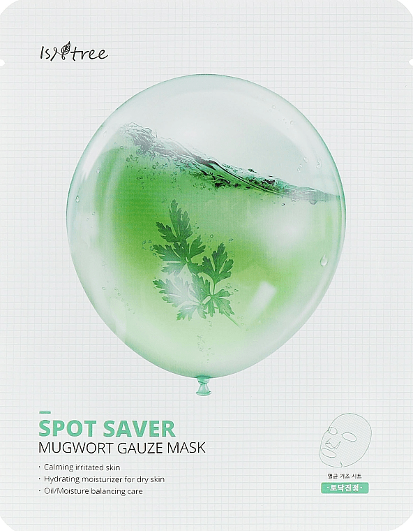 isntree spot saver mugwort gauze mask
