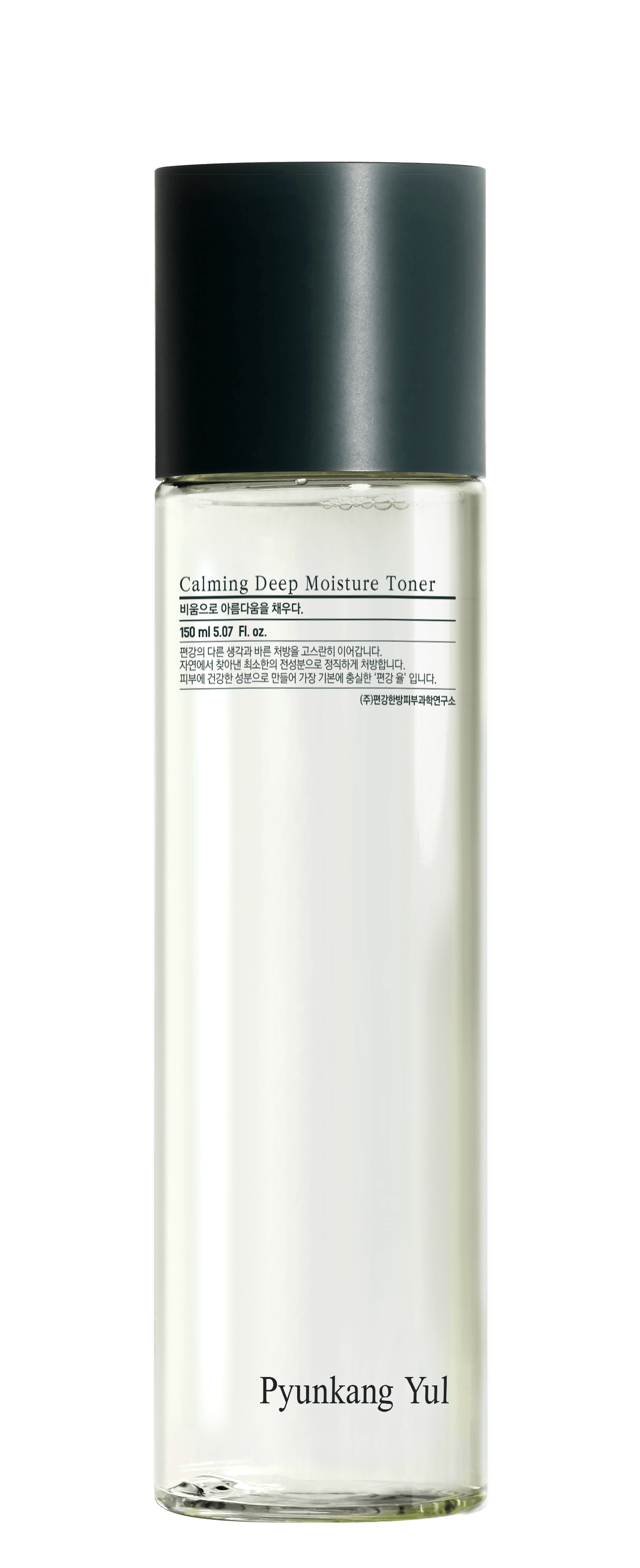 Calming Deep Moisture Toner skincare-kbeauty-glowtime-pyunkang yul calming deep moisture toner