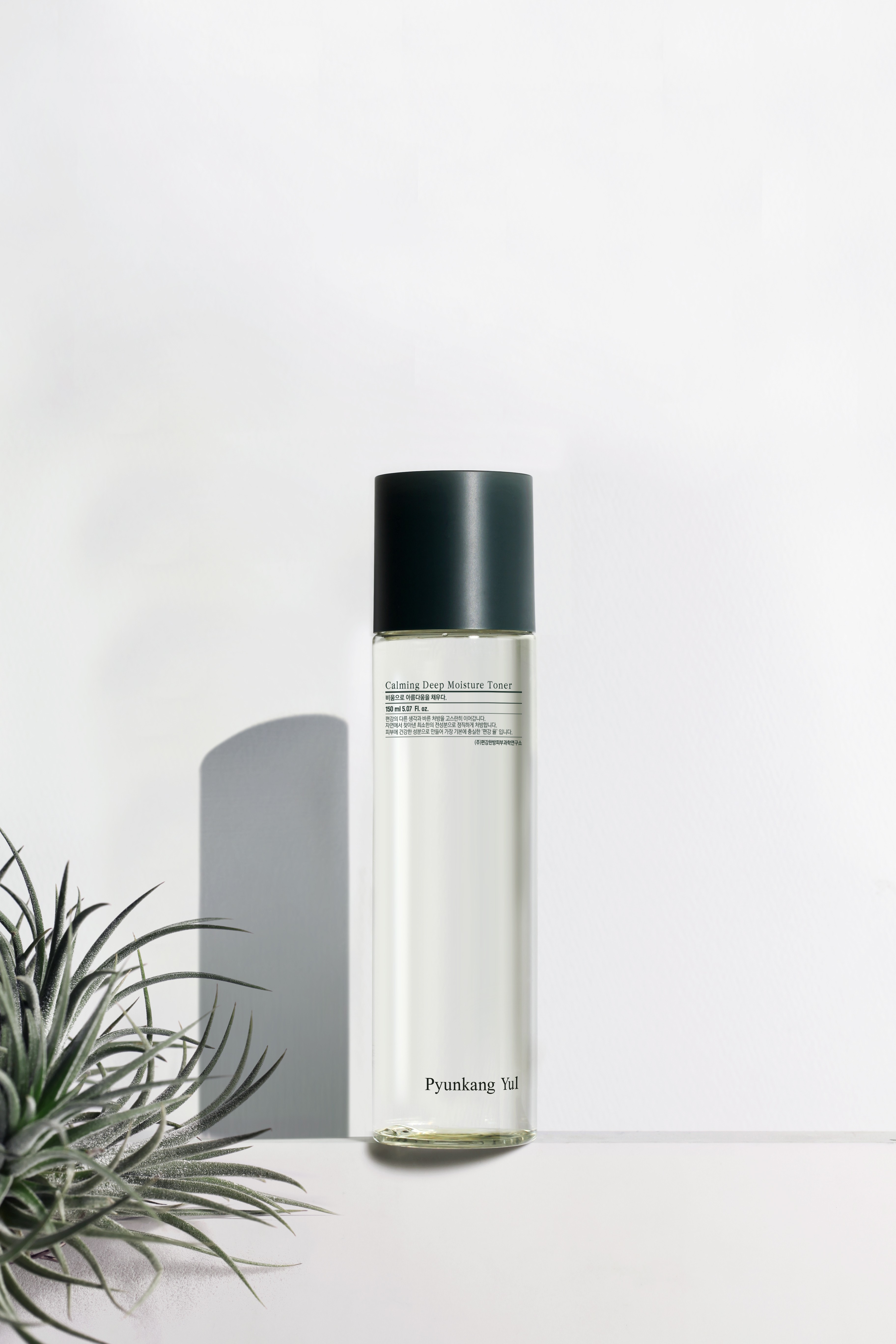 진정 수분강화 토너_01 skincare-kbeauty-glowtime-pyunkang yul calming deep moisture toner