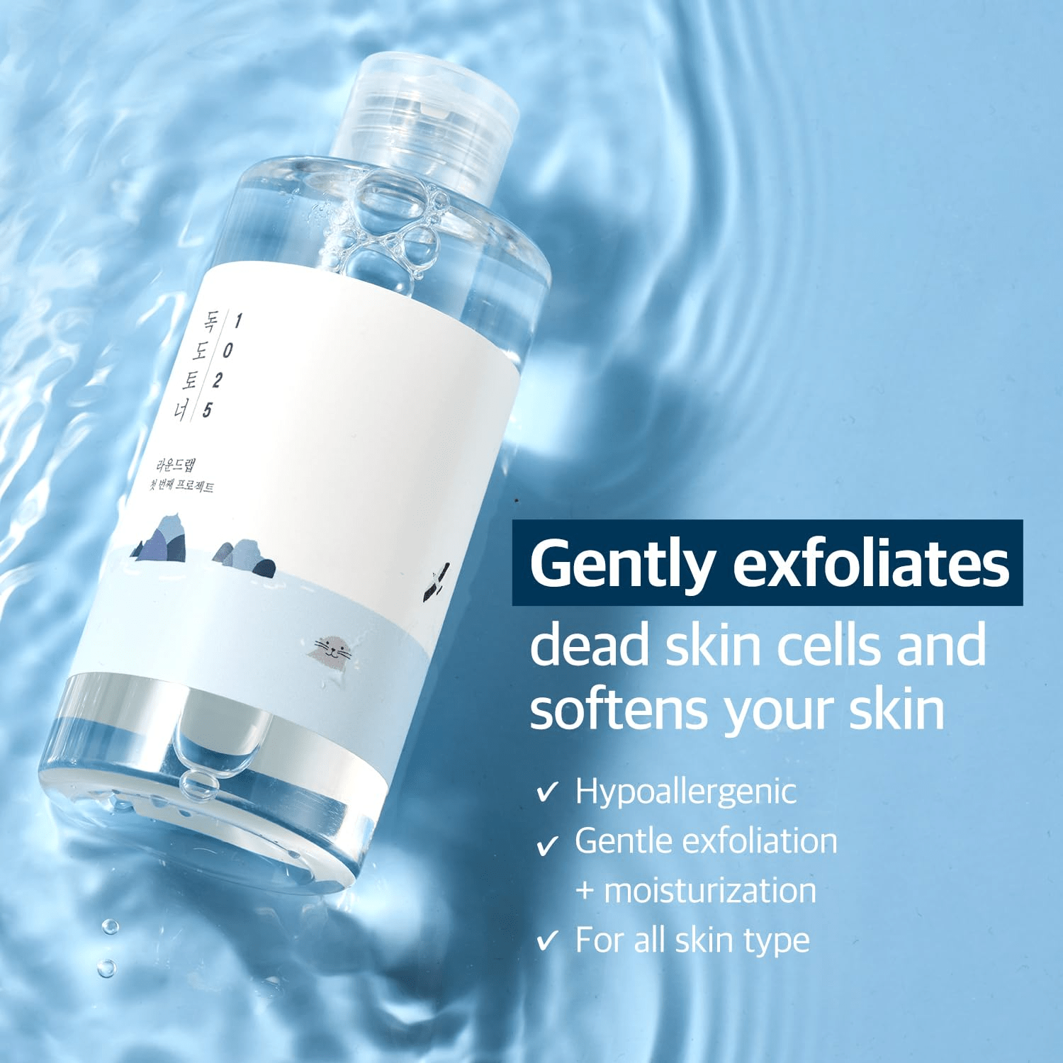 1025 dokdo toner 5 skincare-kbeauty-glowtime-1025 dokdo toner