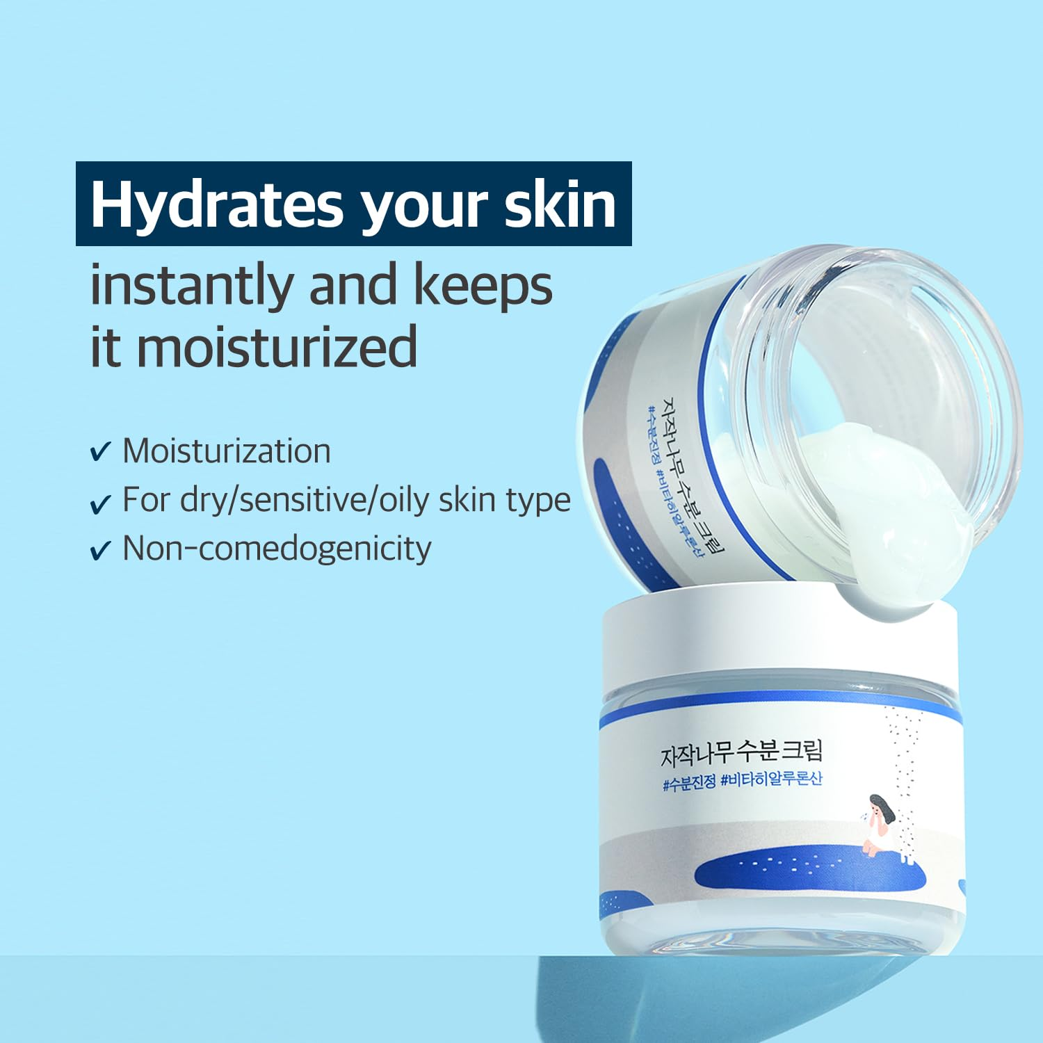 ROUND LAB Birch Juice Moisturizing Cream 2