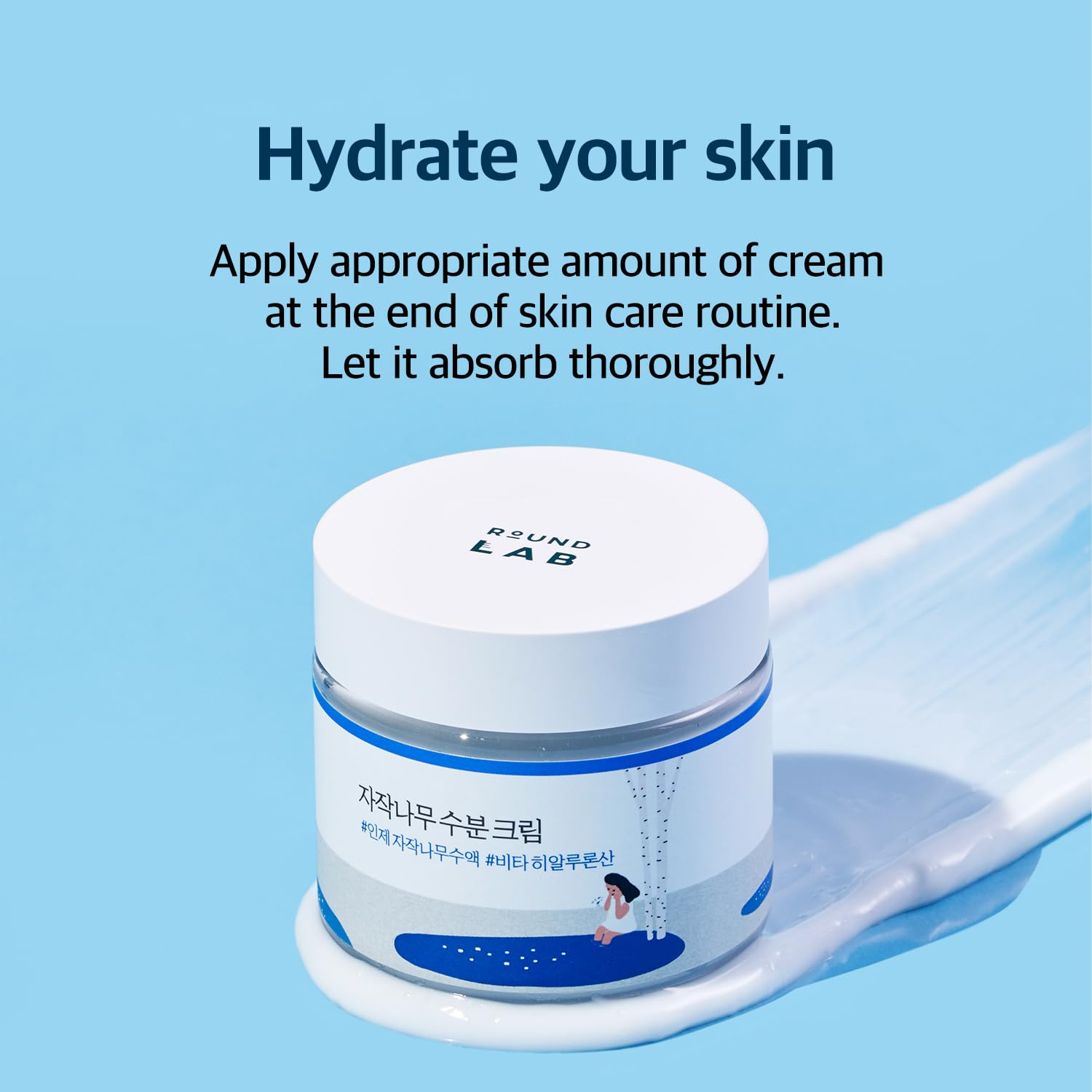 ROUND LAB Birch Juice Moisturizing Cream 6 Formulation, ingredients and packaging are subject to change at the brand’s discretion. Please refer to the product packaging for the most up-to-date ingredients list and be aware that it may change or vary from time to time.