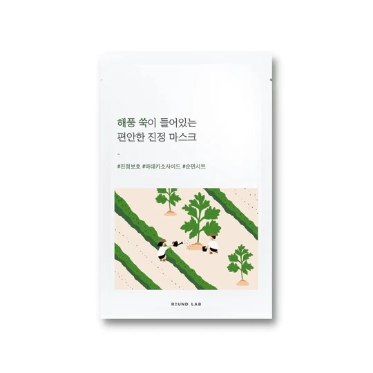 mugwort-calming-sheet-mask-round-lab-1 skincare-kbeauty-glowtime-round lab mugwort calming sheet mask