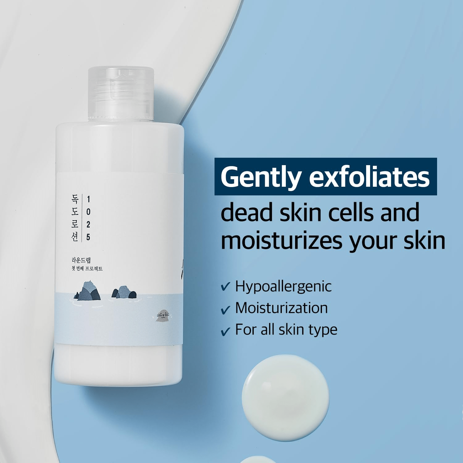SKINCARE-KBEAUTY-GLOWTIME-1025 dokdo lotion