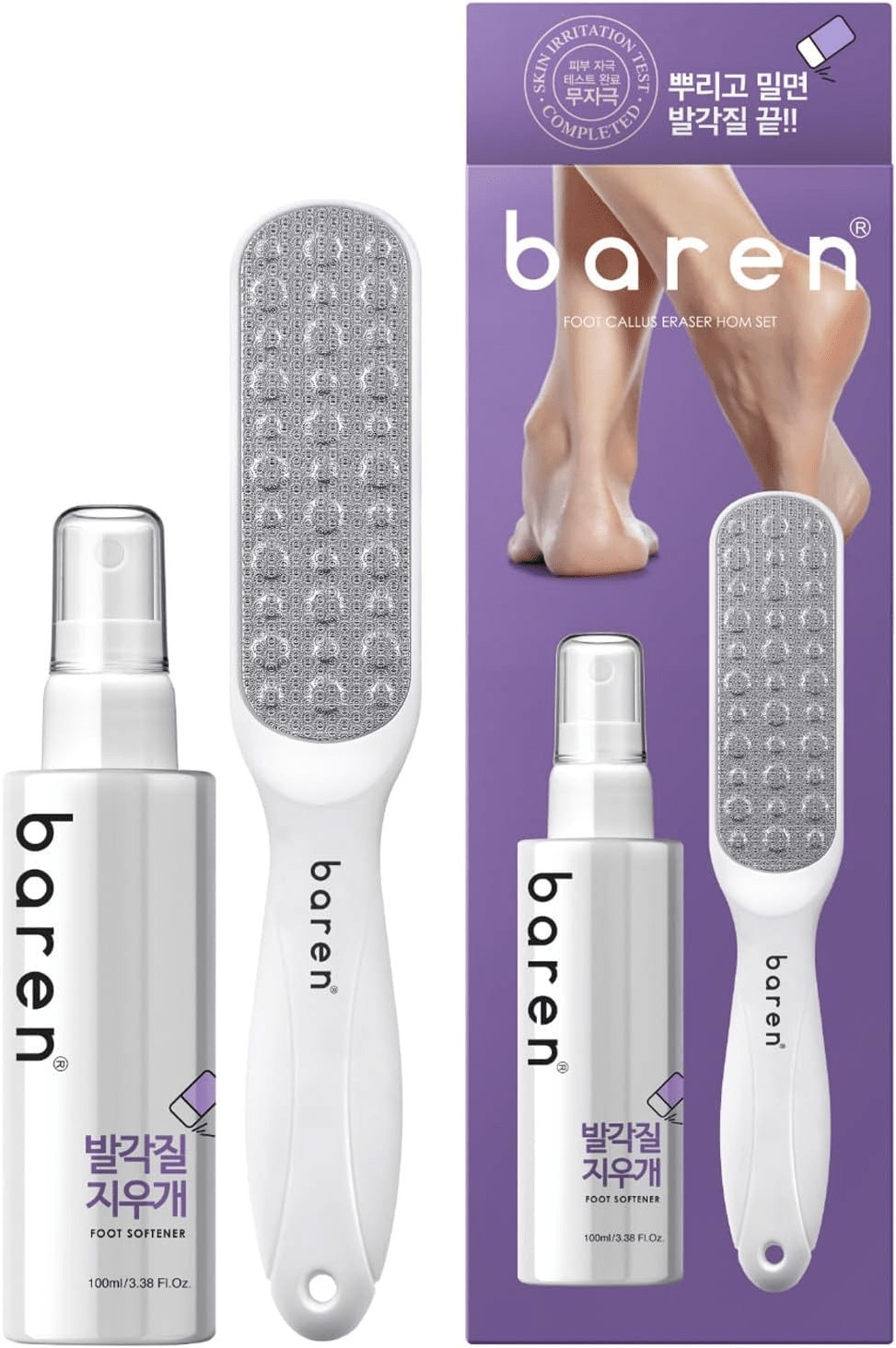 skincare-kbeauty-glowtime-baren foot callus eraser home set