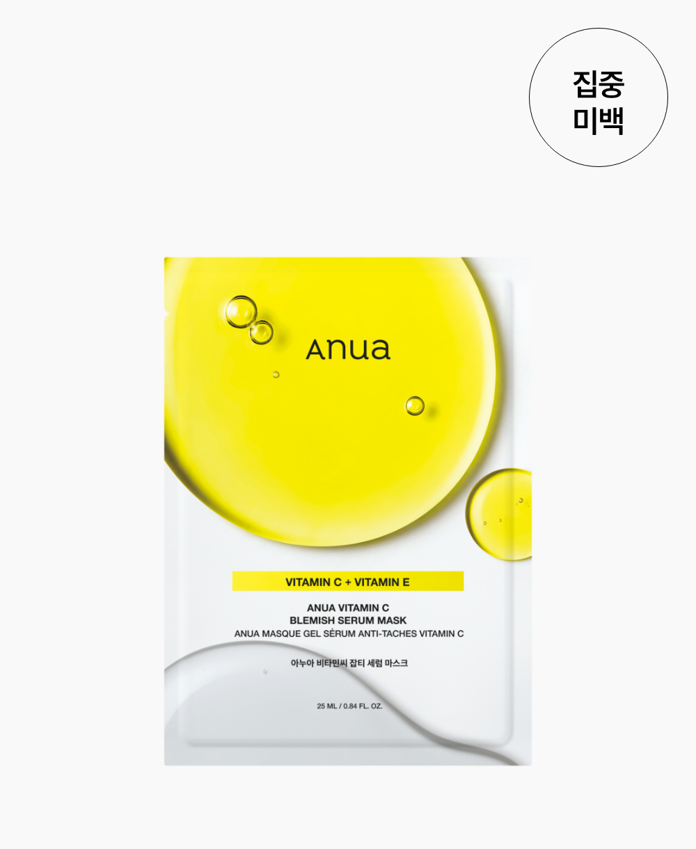 ANUA Vitamin C Blemish Serum Mask 1 skincare-kbeauty-glowtime-anua vitamin C blemish serum mask