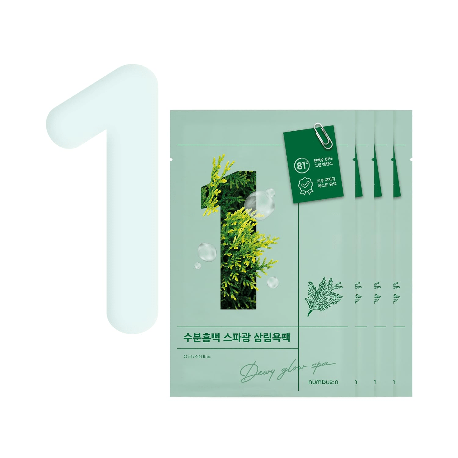 skincare-kbeauty-glowtime-numbuzin dewy Glow spa sheet mask
