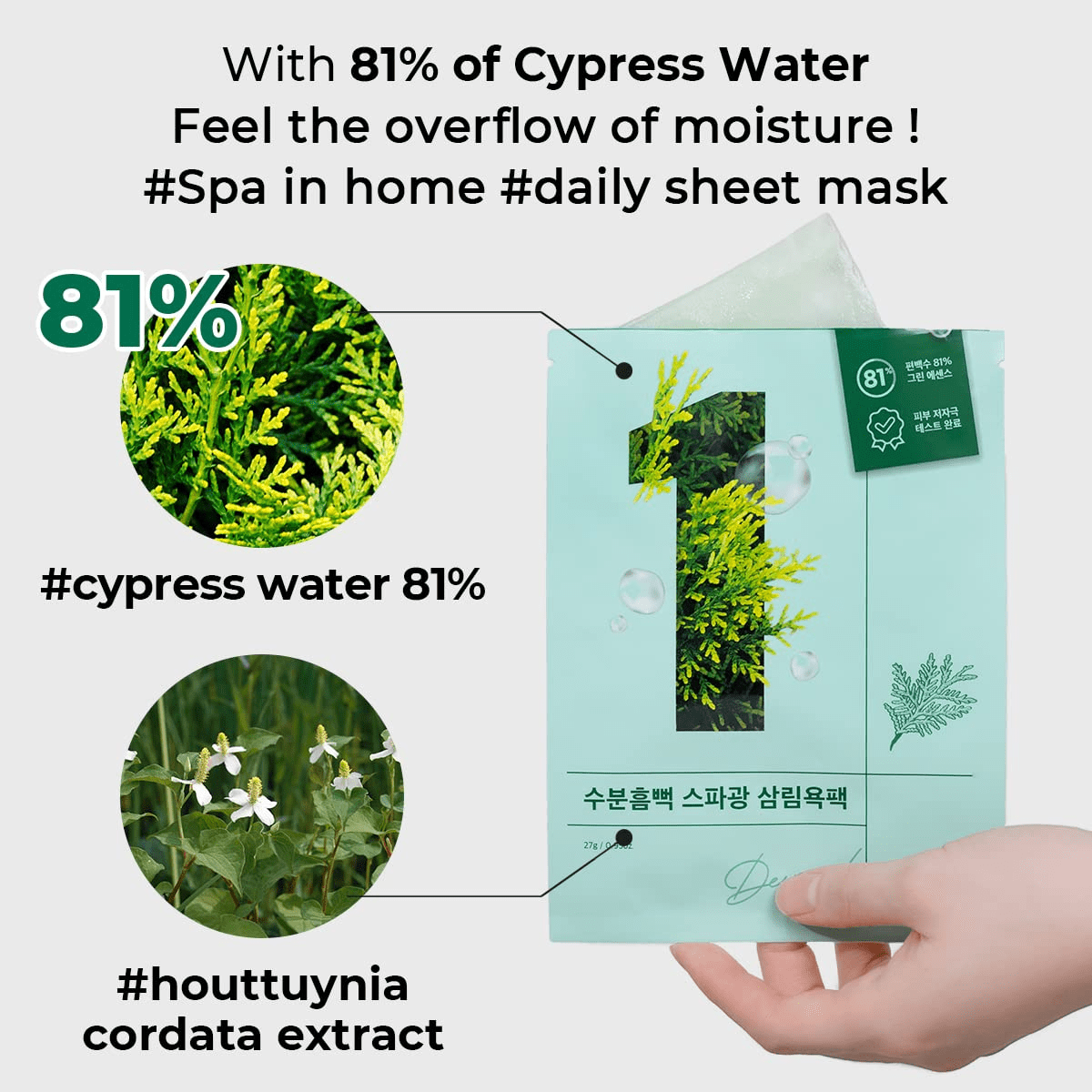 NUMBUZIN NO 1 Dewy Glow Spa Sheet Mask 4 skincare-kbeauty-glowtime-numbuzin dewy Glow spa sheet mask