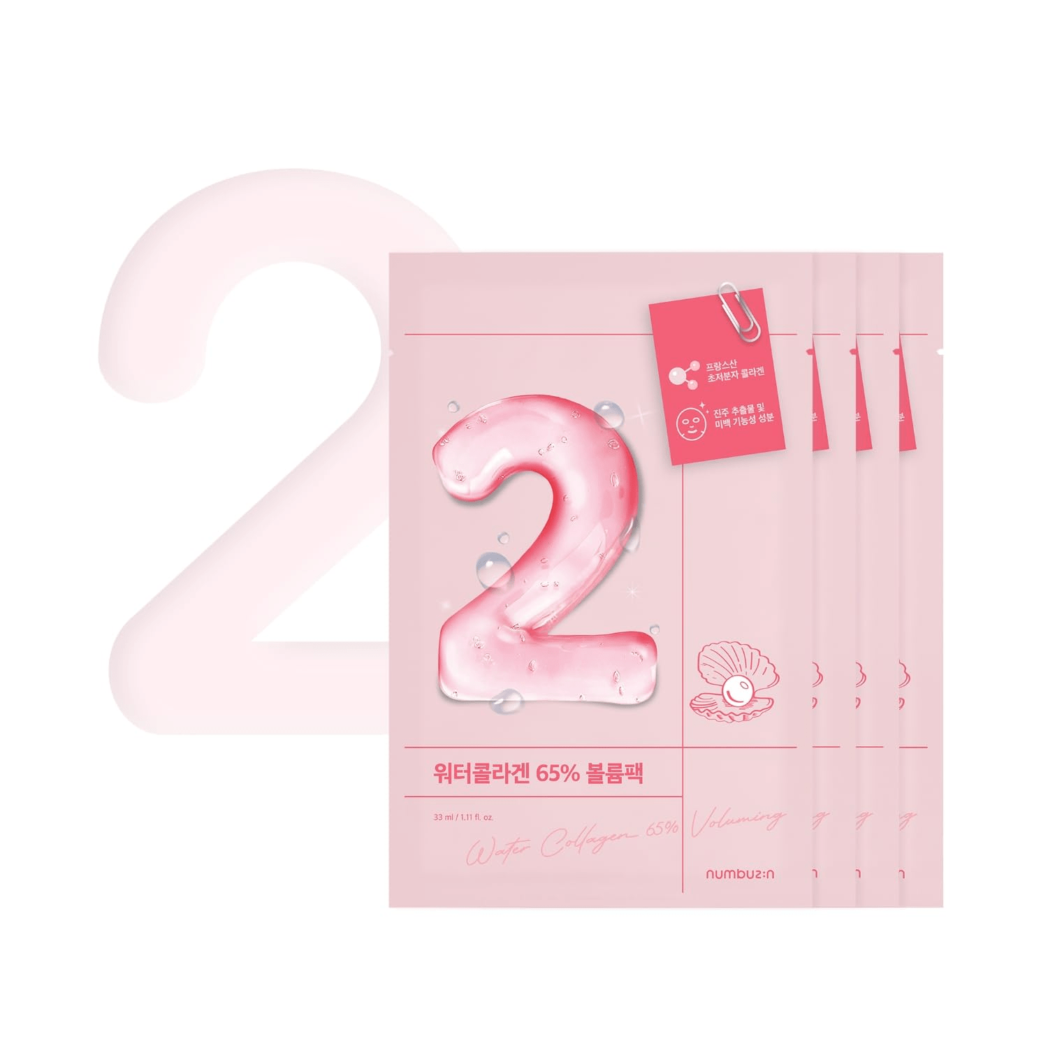 NUMBUZIN No 2 Water Collagen Voluming Mask 1 skincare-kbeauty-glowtime-numbuzin no 2 water collagen 65% voluming Sheet mask