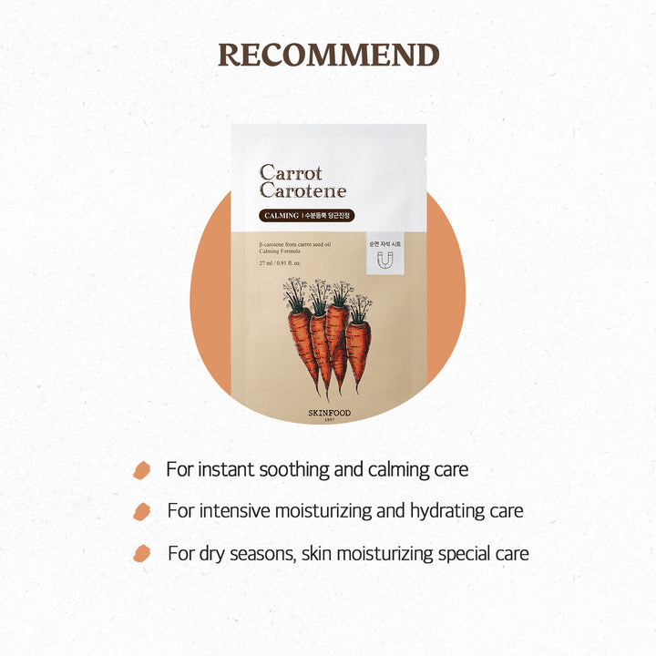 SKINFOOD Carrot Carotene Mask 5