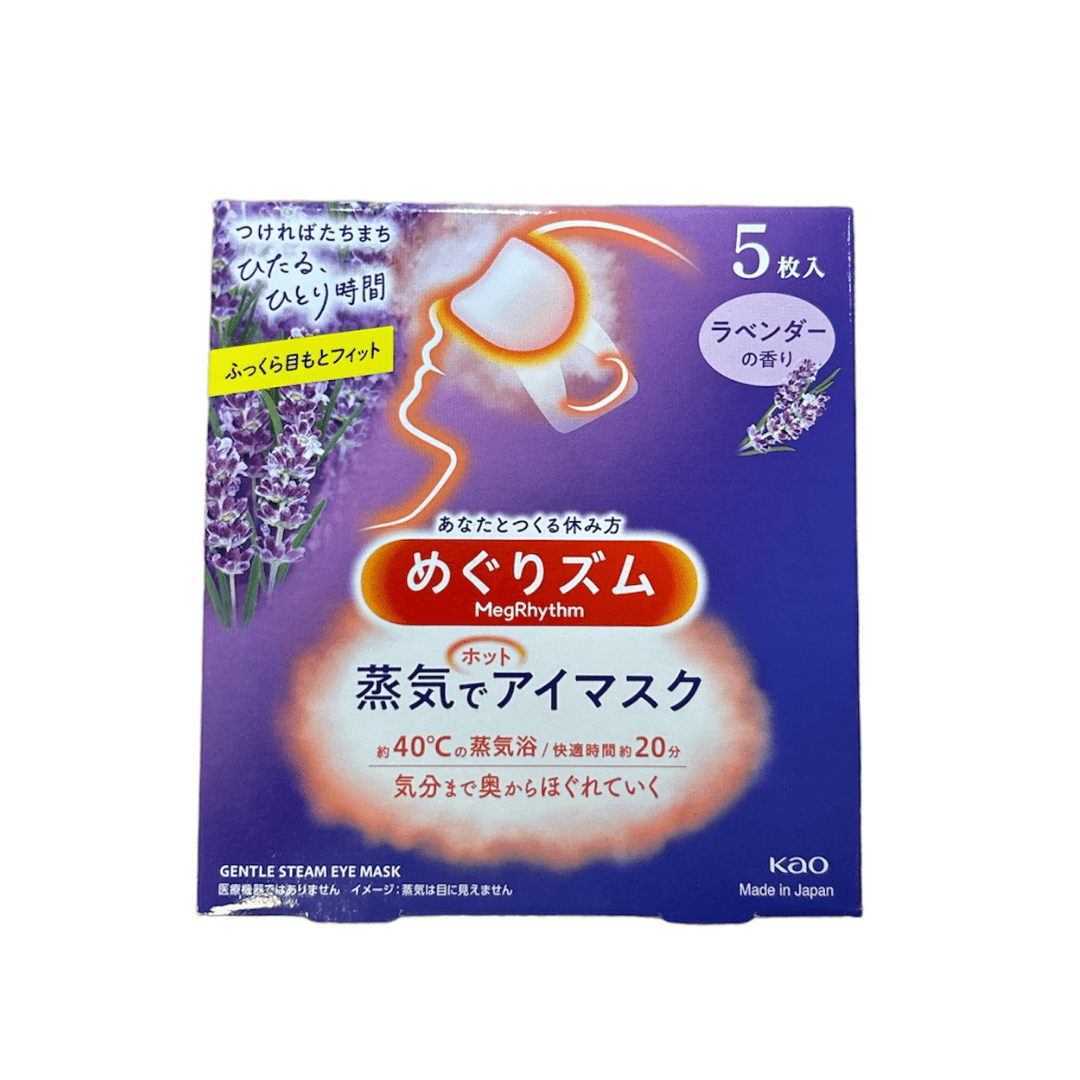 MEGRHYTHM Steam Eye Mask 1 skincare-kbeauty-glowtime-megrhythm steam eye mask