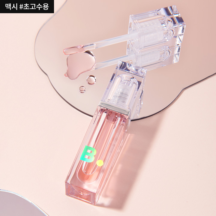 BANILA CO b by bamila volume lip plumper maxi 2 skincare-kbeauty-glowtime-banila co b by banila volume lip plumper maxi