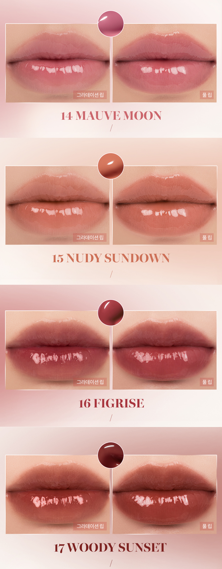 ROM&ND Glasting Water Tint Sunset Edition Nudie Sundown 6 skincare-kbeauty-glowtime-rom&nd g;astomg water tine sunset edition nudie sunset down 15