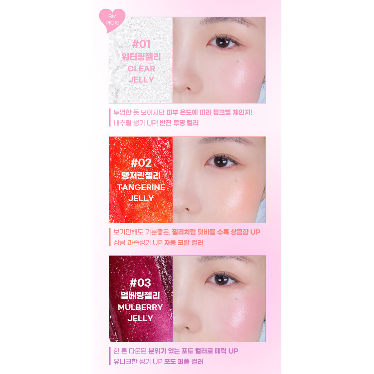 COLORGRAM Multi Jelly Stick 7 skincare-kbeauty-glowtime-colorgram multi jelly sick