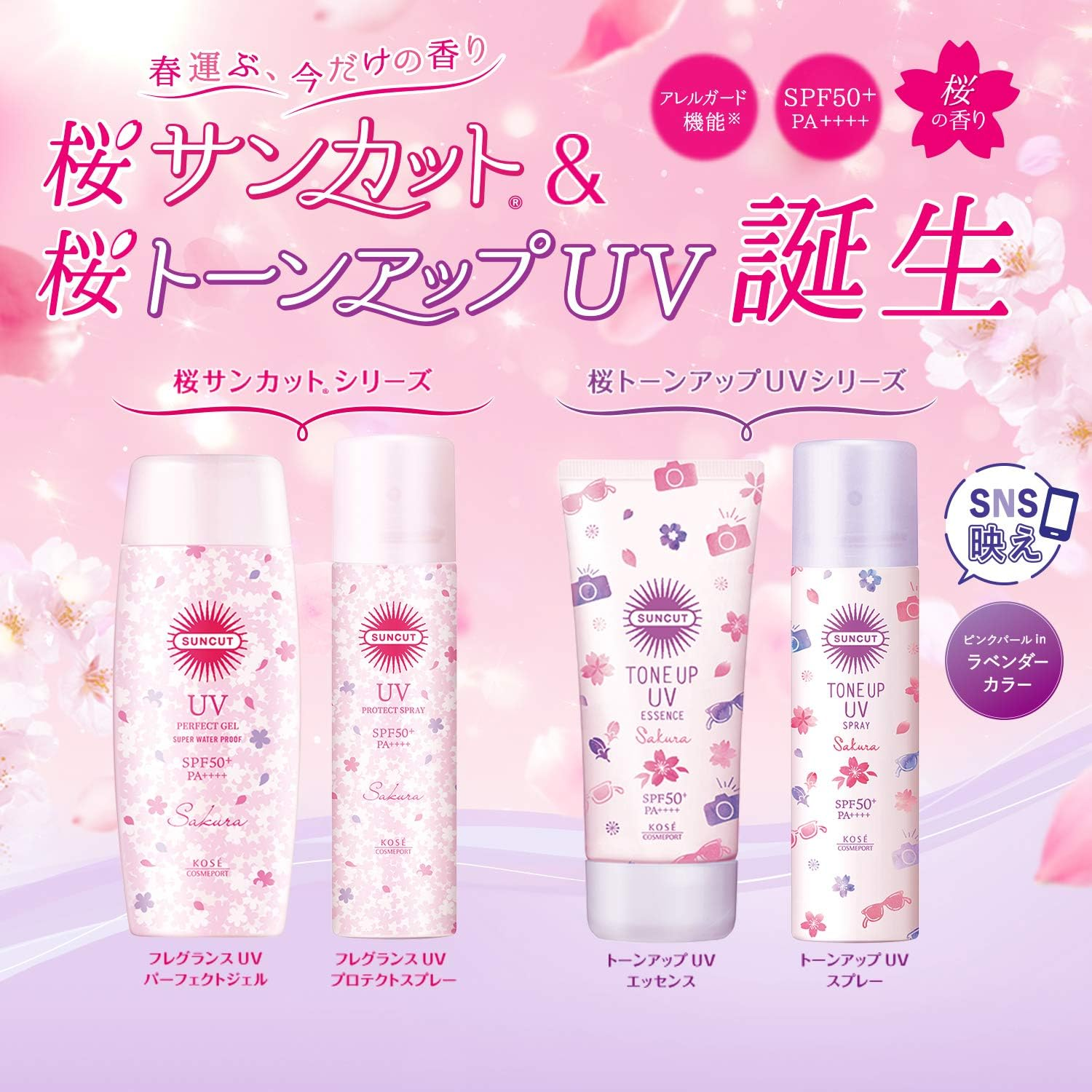 KOSE Suncut UV Protect Spray Sakura 4 skincare-kbeauty-glowtime-kose suncut UV Protect spray Sakura