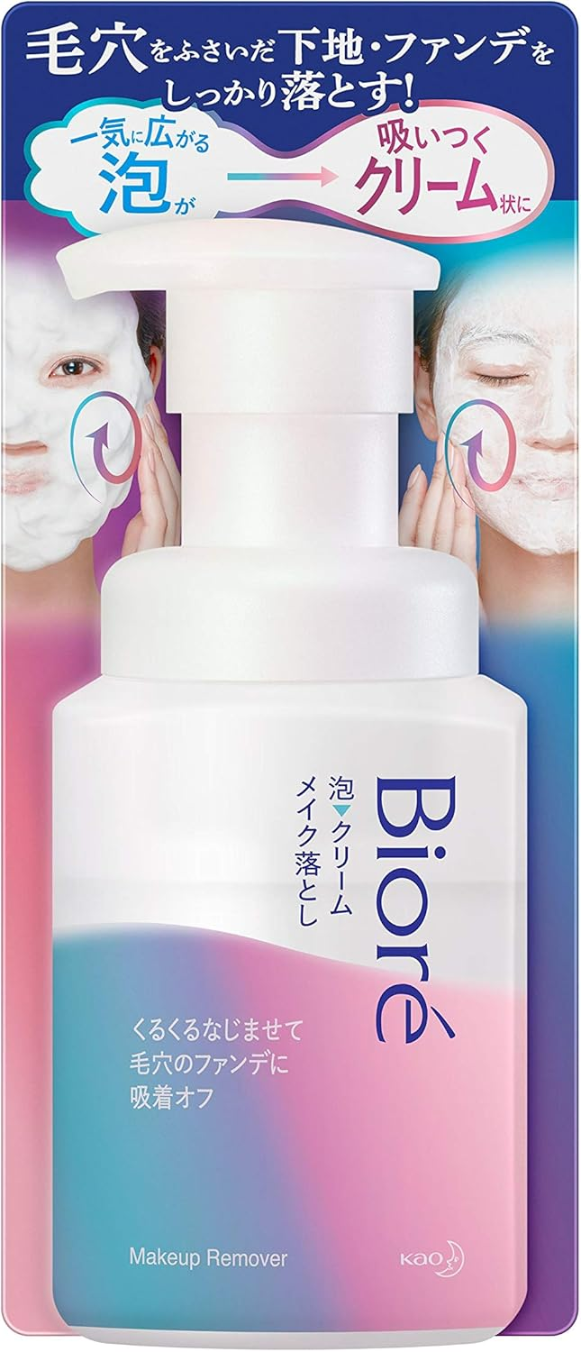 BIORE Make up Remover Foam Cream 2 skincare-kbeauty-glowtime-biore make up remover foam cream