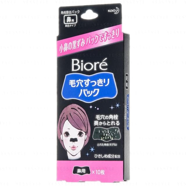 BIORE Pore Pack 1 skincare-kbeauty-glowtime-biore pore pack