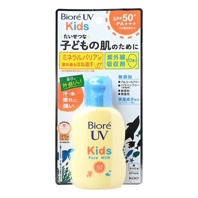 BIORE UV Kids Pure milk 1 skincare-kbeauty-glowtime-biore uv kids pure milk
