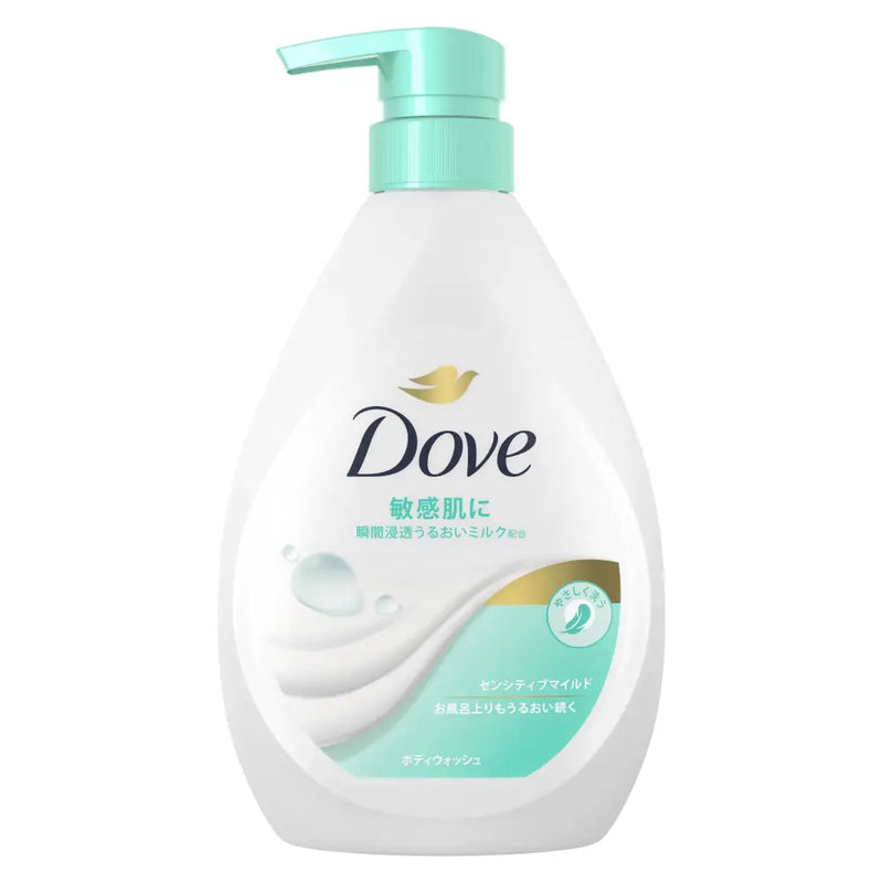DOVE Moisturizing Body Wash Sensitive Mild 1 skincare-kbeauty-glowtime-dove moisturizing body wash sensitive mild