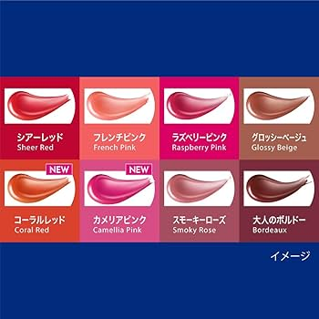 NIVEA Rich Care and Color Lip Balm 1 skincare-kbeauty-glowtime-nivea rich care and color lip balm