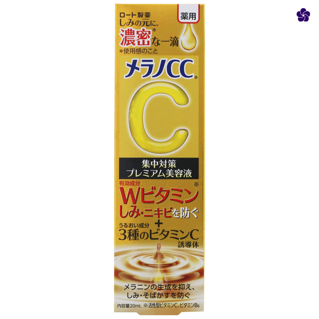ROHTO MENTHOLATUM Melano CC Vitamin C Premium Brightening Essence 2 skincare-kbeauty-glowtime-rohto mentholatum melano cc vitamin c premium brightening essence