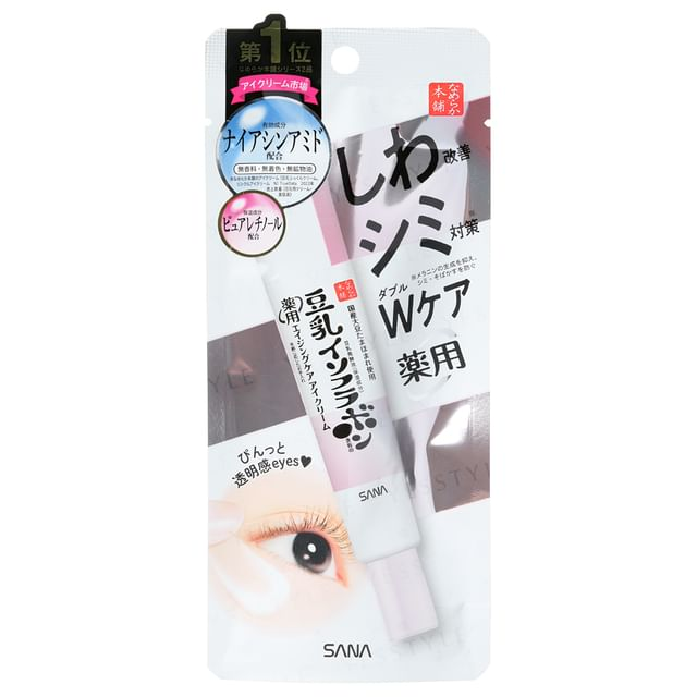 skincare-kbeauty-glowtime-sana soy milk wrinkle care eye cream white
